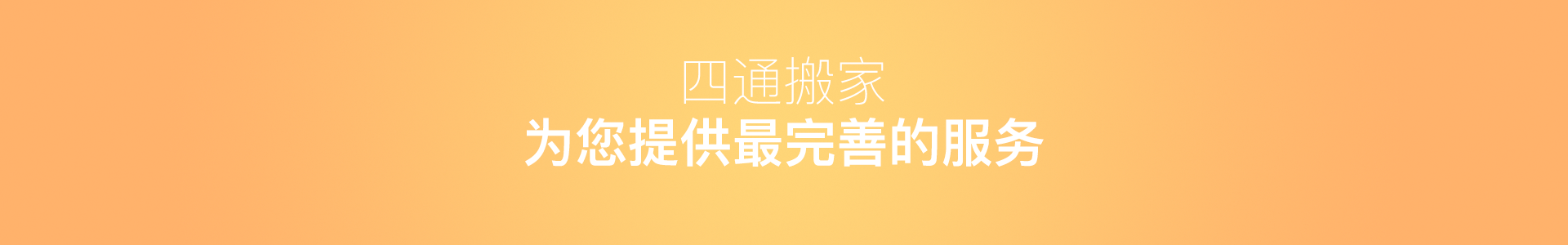 空調(diào)拆裝